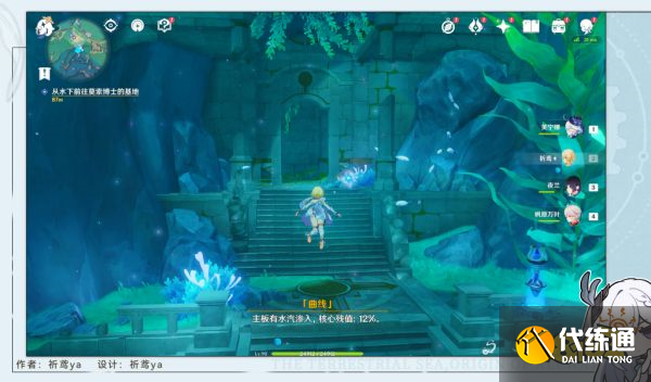 原神問題與答案任務怎么做 原神問題與答案任務攻略