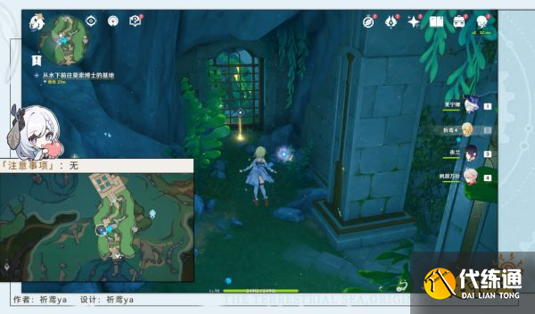 原神問題與答案任務怎么做 原神問題與答案任務攻略