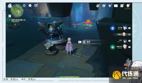 原神問題與答案任務怎么做 原神問題與答案任務攻略