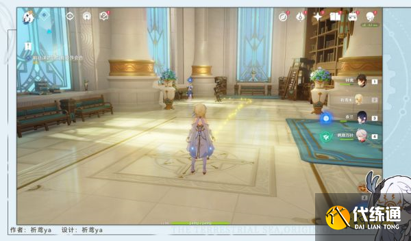 原神紅與黑任務怎么做 原神紅與黑任務攻略