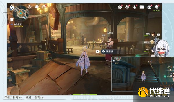 原神紅與黑任務怎么做 原神紅與黑任務攻略