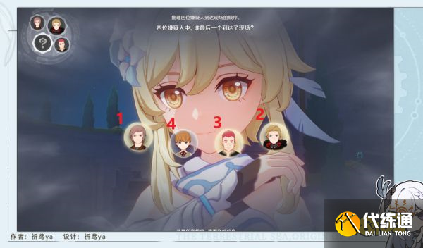 原神紅與黑任務怎么做 原神紅與黑任務攻略