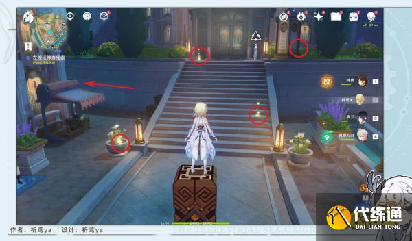 原神流浪漢與小屁孩任務怎么做 流浪漢與小屁孩任務攻略