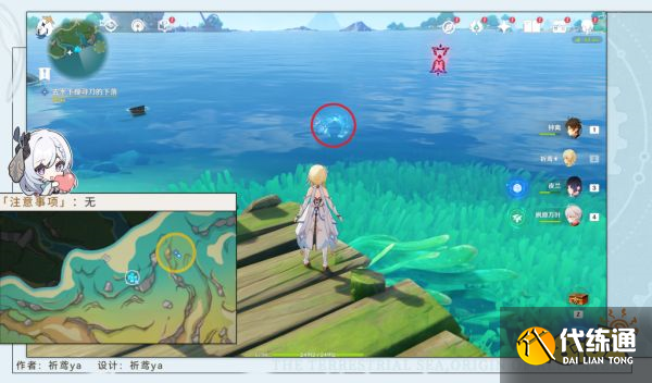 原神流浪漢與小屁孩任務怎么做 流浪漢與小屁孩任務攻略