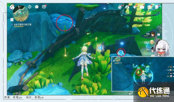 原神流浪漢與小屁孩任務怎么做 流浪漢與小屁孩任務攻略