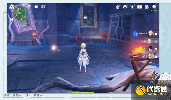 原神穿過謎鏡任務怎么做 原神穿過謎鏡任務攻略