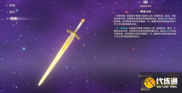 原神枯竭之螺杯收集攻略 枯竭之螺杯在哪里收集
