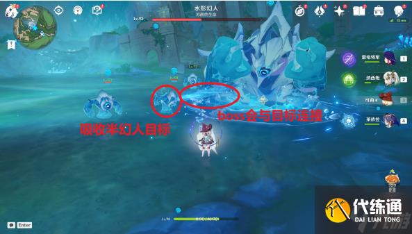 原神我們是萬眾一體成就攻略