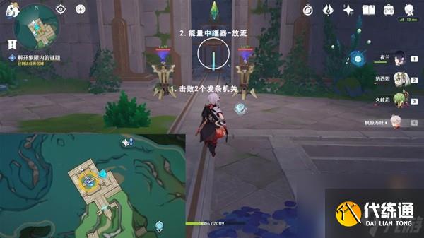 《原神》繆斯的母親任務流程說明