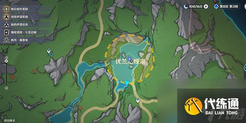原神愤怒泉眼任务怎么做