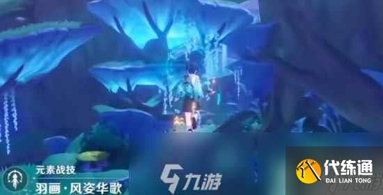 原神流浪者技能有什么效果 流浪者技能介紹
