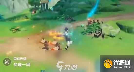原神流浪者技能有什么效果 流浪者技能介紹