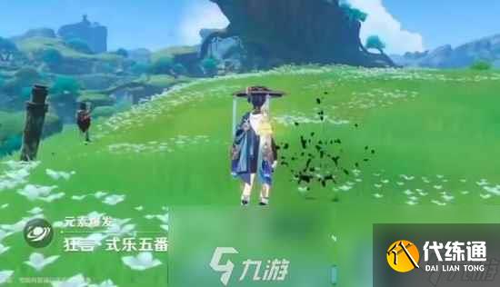 原神流浪者技能有什么效果 流浪者技能介紹
