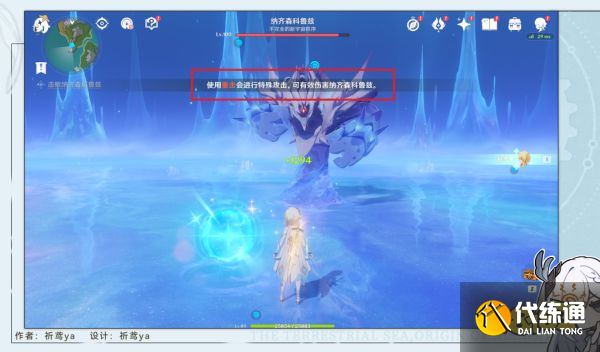 原神大夢的轉醒任務怎么做 原神溪舟的尾波任務攻略