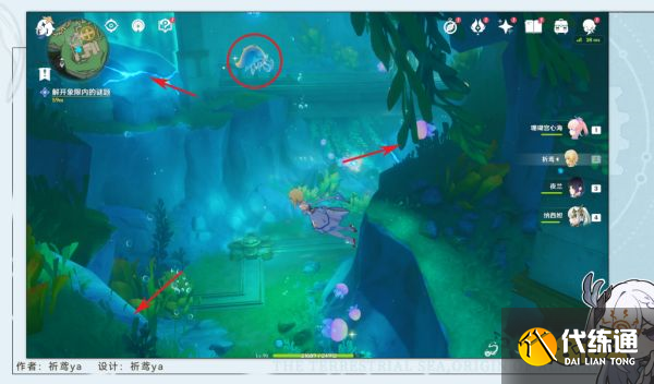 原神悲喜的面具任務怎么做 原神悲喜的面具任務攻略