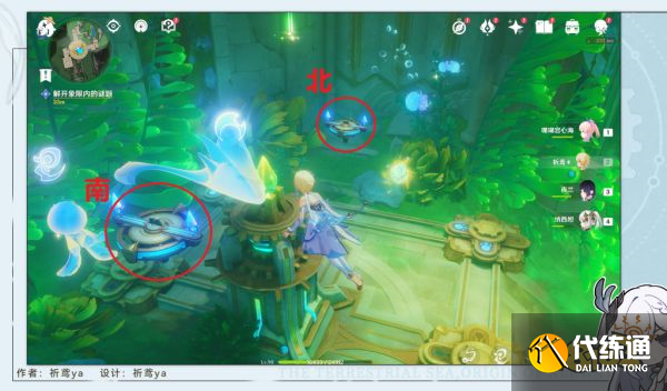 原神流星的投矛任務怎么做 原神流星的投矛任務攻略