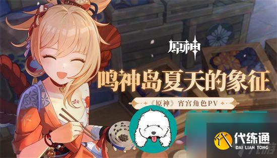 原神最保值的五星武器是哪些-原神最保值的五星武器分享