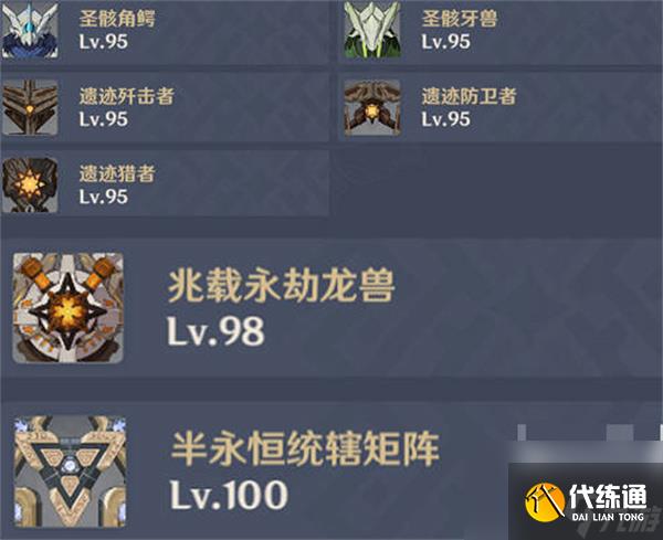 原神迪希雅火風胡桃隊怎么玩？原神攻略推薦