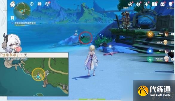 原神流浪漢與小屁孩任務完成方法分享