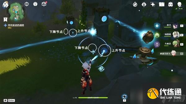 《原神》流星的投矛任務完成方法 流星的投矛任務怎么做
