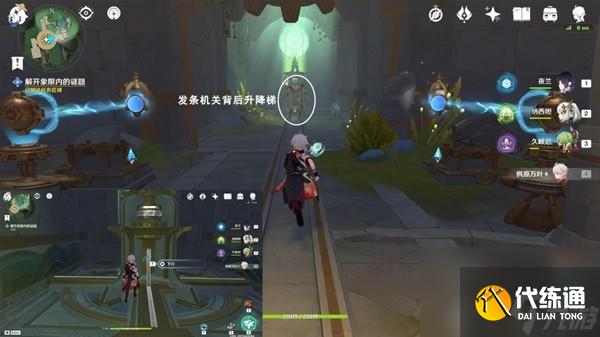 《原神》流星的投矛任務完成方法 流星的投矛任務怎么做