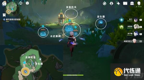 《原神》流星的投矛任務完成方法 流星的投矛任務怎么做