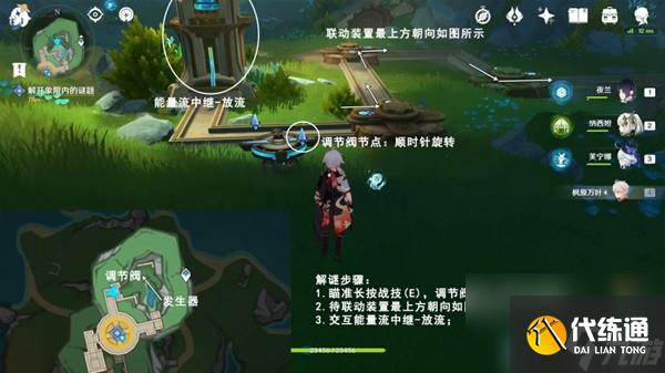 《原神》流星的投矛任務完成方法 流星的投矛任務怎么做