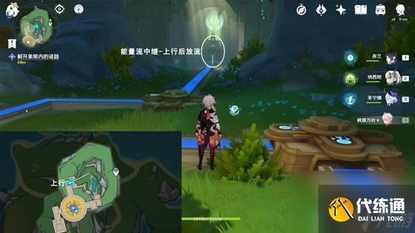 《原神》流星的投矛任務完成方法 流星的投矛任務怎么做