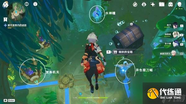 《原神》流星的投矛任務完成方法 流星的投矛任務怎么做