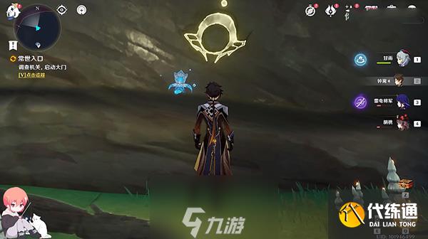 原神龍蛇洞宮試煉記任務(wù)怎么做-龍蛇洞宮試煉記攻略