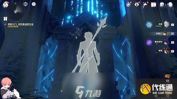 原神龍蛇洞宮試煉記任務(wù)怎么做-龍蛇洞宮試煉記攻略