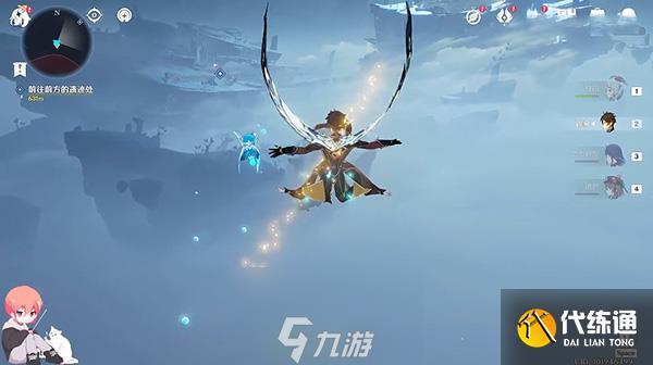 原神龍蛇洞宮試煉記任務(wù)怎么做-龍蛇洞宮試煉記攻略