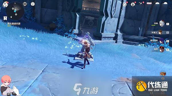 原神龍蛇洞宮試煉記任務(wù)怎么做-龍蛇洞宮試煉記攻略