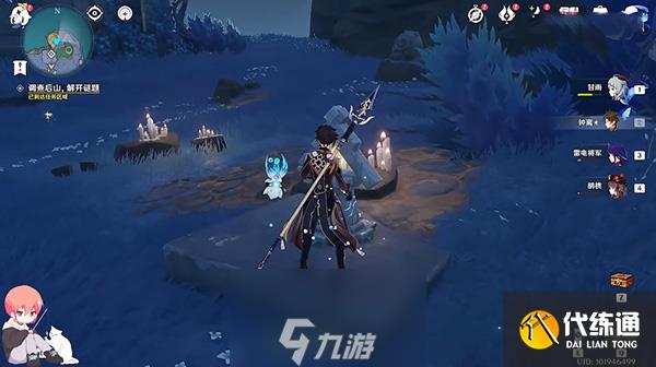 原神龍蛇洞宮試煉記任務(wù)怎么做-龍蛇洞宮試煉記攻略