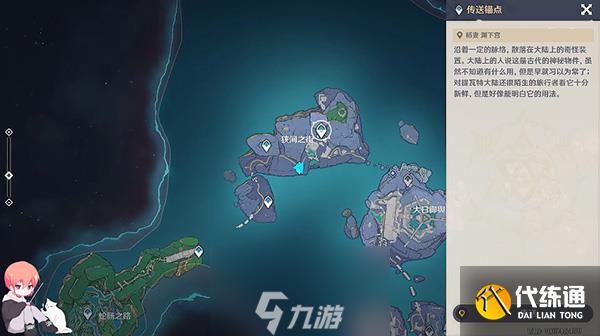 原神龍蛇洞宮試煉記任務(wù)怎么做-龍蛇洞宮試煉記攻略