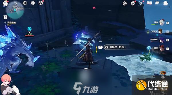 原神龍蛇洞宮試煉記任務(wù)怎么做-龍蛇洞宮試煉記攻略