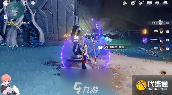原神龍蛇洞宮試煉記任務(wù)怎么做-龍蛇洞宮試煉記攻略
