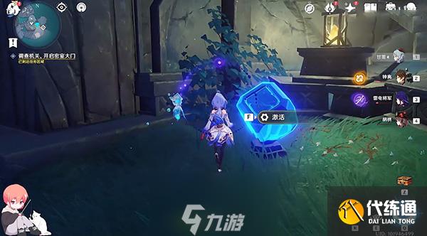 原神龍蛇洞宮試煉記任務(wù)怎么做-龍蛇洞宮試煉記攻略
