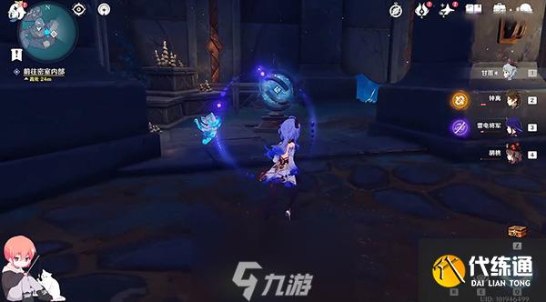 原神龍蛇洞宮試煉記任務(wù)怎么做-龍蛇洞宮試煉記攻略