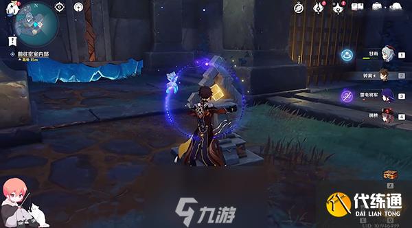 原神龍蛇洞宮試煉記任務(wù)怎么做-龍蛇洞宮試煉記攻略