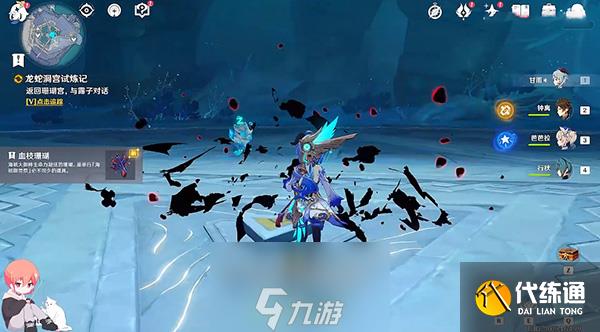原神龍蛇洞宮試煉記任務(wù)怎么做-龍蛇洞宮試煉記攻略