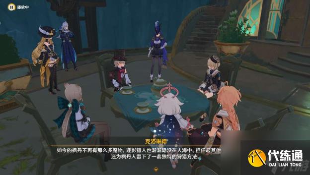 原神命運的舞臺成就怎么做,原神命運的舞臺成就攻略