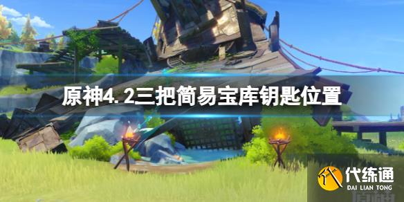 游俠網1