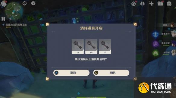 游俠網6