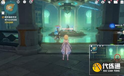 原神救世者的守靈怎么完成圖三