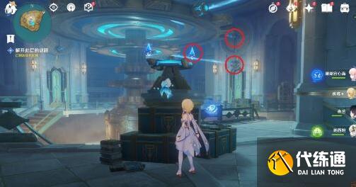 原神救世者的守靈怎么完成圖七