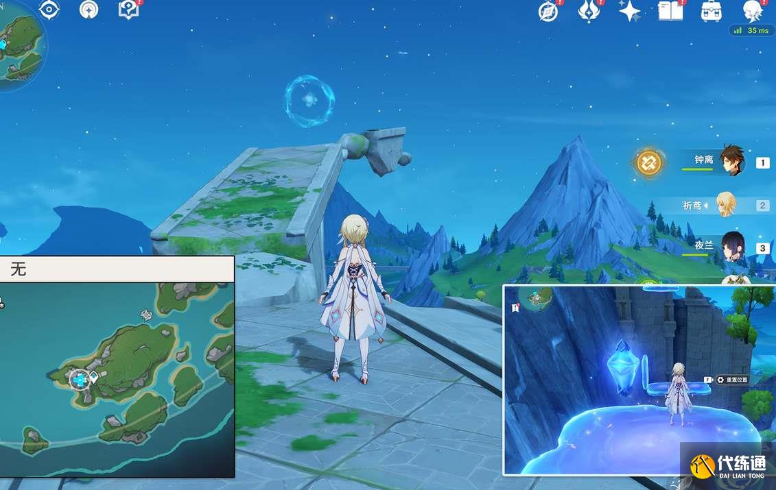 原神莫爾泰區勢能球怎么解密圖二 原神莫爾泰區勢能球怎么解密圖二