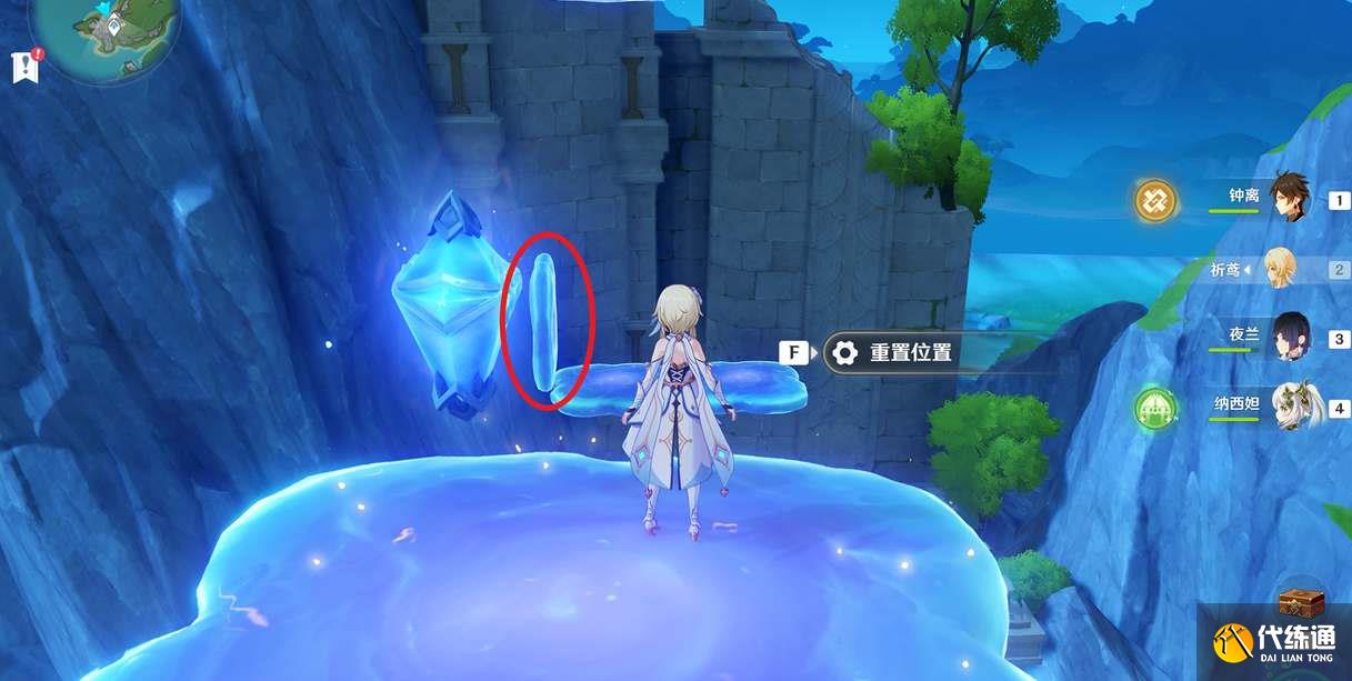 原神莫爾泰區勢能球怎么解密圖三 原神莫爾泰區勢能球怎么解密圖三