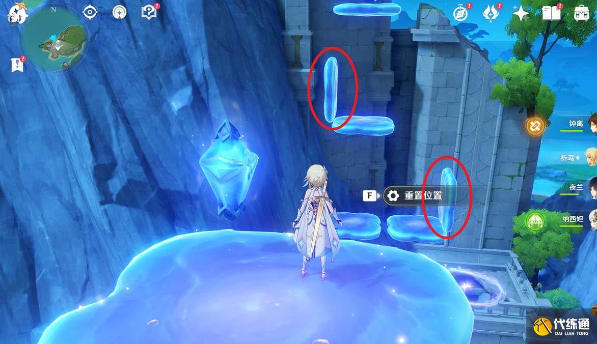 原神莫爾泰區勢能球怎么解密圖四 原神莫爾泰區勢能球怎么解密圖四