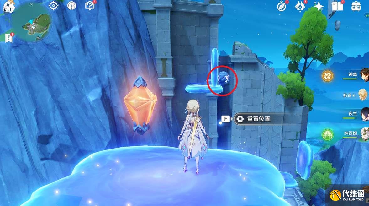 原神莫爾泰區勢能球怎么解密圖五 原神莫爾泰區勢能球怎么解密圖五